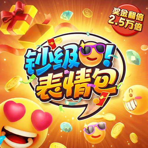 905.Pm问鼎娱乐正版下载