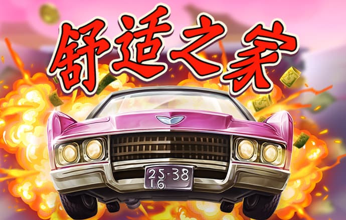 智博1919体育平台截图2