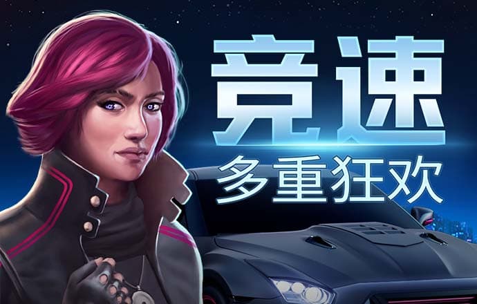 bc体育哪里有玩截图2
