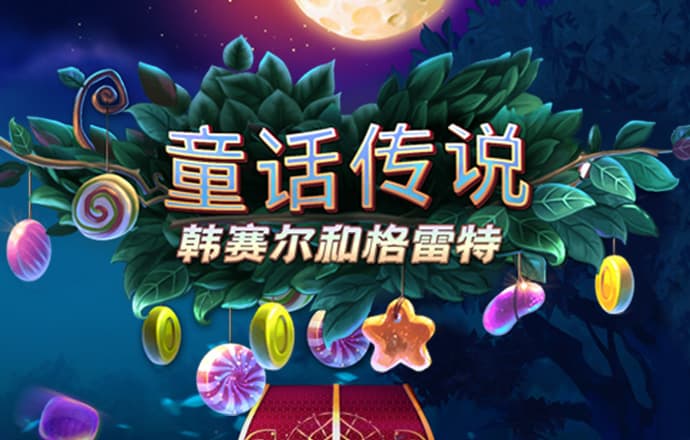 习卿和
